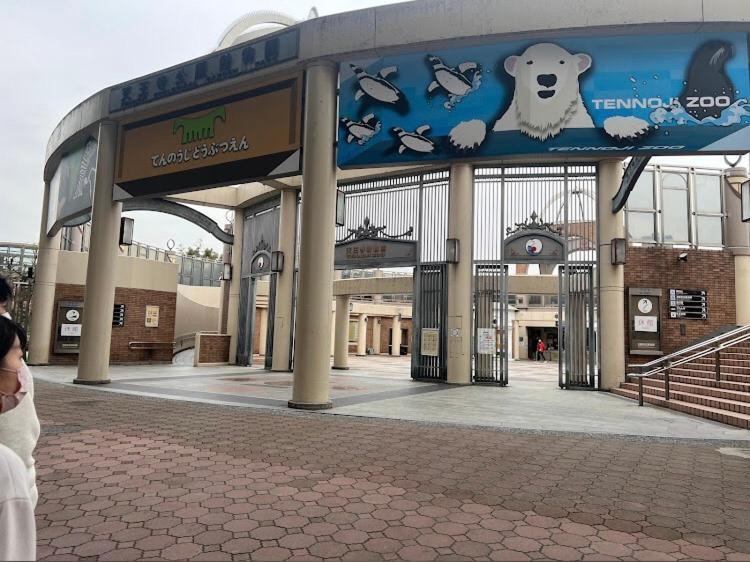 Reifa宿泊動物園前2 Osaka Exteriör bild